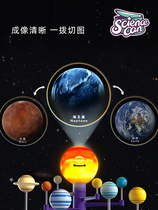 Solar System Eight Planet Models Rotating Childrens Universe Simulation Toys Science Canned Voice Star Projector