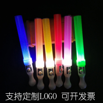 Luminous concert props glow sticks glowing sticks colorful silver light sticks cheering toys led light sticks