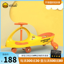 B Duck little yellow Duck twist car Children 1-3 years old sliding car four wheel baby anti-rollover swing car