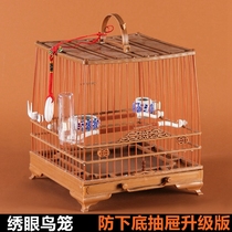 New plastic steel embroidered eye bird cage cage soybean bird cage bird cage accessories