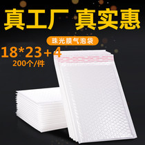 18*23 4(200) white pearl film bubble envelope bag shockproof packaging foam film express bubble bag