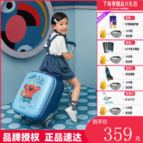 Lazy lazy suitcase small yellow duck can board cart travel trolley case children can mount walking baby artifact