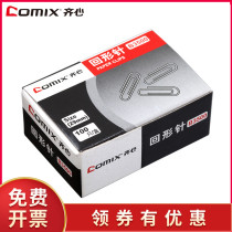 1000 pcs Concentric B3500 paper clips 29mm concentric paper clips Paper clips Anti-rust metal paper clips 10 boxes