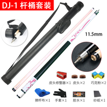 Ding Jue Pickle Snooker Black 8 Club Nine Ball Big Head Black Eight Nine Ball Maple American Central Head