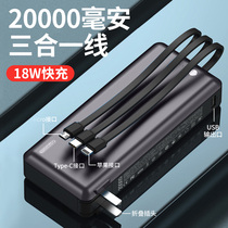 Charging Bao Bring Your Own Line Three-in-one 18W Fast Charging PD with plug portable small mini data line 20000 mAh flash charge for Apple Huawei Xiaomi charger head mobile power supply