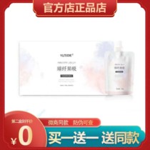 Upgraded version of Yuta enzyme candy Zhen fruit sucking jelly milk tablets probiotics shake sound Net red same model