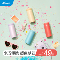 Midea Macaron mini thermos cup 316 stainless steel simple small and portable men and women students childrens pocket cup