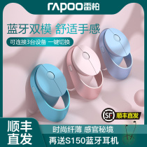 Leibo ralemo Lomeng Air1 Bluetooth Multimode Wireless Mouse Design with Small Cute QI Wireless Charging WIN10 Electric Notebook MACBOOK Female Air Cushion Mute Gift