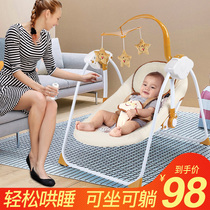 Coax the baby artifact Baby electric rocking chair Coax the baby to sleep in the cradle bed Newborn soothing chair recliner frees your hands