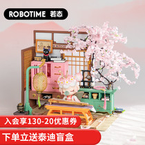 Ruo state, Ruo Lai, DIY house, nanci, Nanxi, Sakura court, handmade small house, Chinese style model blind box