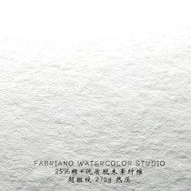 (FABRIANO watercolor paper) 270g 70X 100cm coarse grain 25% cotton pulp Italian import