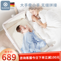 Newborn baby bedside bed Movable splicing bed Crib Mosquito net baby multifunctional portable cradle bed