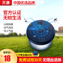 Dr. Liu Xianxiong developed indoor and outdoor carbon dioxide mosquito repellent lamp imitating human body breath food grade bait
