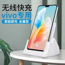 Applicable vivo wireless charger x70pro mobile phone charging bracket x60 desktop vertical infinity quick charge IQOO9pro creative chair 8 on-board flash charge s12 special universal universal