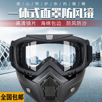 Longyuan Commercial Bank Windproof Anti-ultraviolet Mask Integrated Mask Windproof Lens Filter Breathing Port