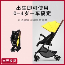 Baby stroller Ultra-lightweight can sit and lie down portable folding four-wheeled car Baby toddler children simple hand push umbrella car
