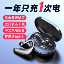 (Open the cover is connected) Bluetooth headset real wireless noise reduction long standby endurance sports running mini one-ear driver for Apple Huawei vivo Xiaomi oppo Android