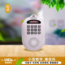 2021 new small home player portable player digital HD sound quality halter neck pluggable card charging