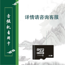 Teacher Liu player audio card video card small home player special card