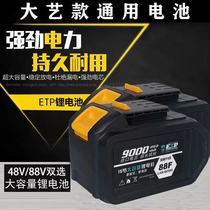 Big art universal lithium battery charger 48V88V impact electric wrench Angle grinder Flashlight drill electric hammer chainsaw