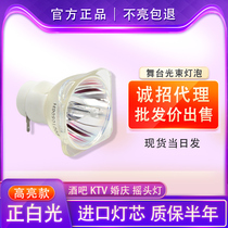 Stage Light bulb 2R 5R 7R 10R 15R 16R 17R BEAM200W 230W 280W 330W 350W light