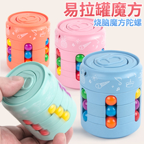 New childrens baby hamburger Magic Bean Cube fingertip top decompression finger rotating ball decompression toy