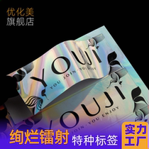 Laser self-adhesive label printing Custom reflective discoloration label custom waterproof sticker Custom creative trademark