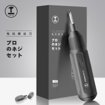  Green Forest electric screwdriver rechargeable household small mini electric screwdriver precision electric batch finishing tool set
