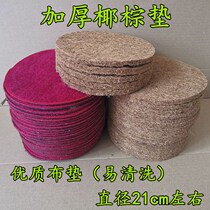 Letter pigeon nest basin brown mat pigeon nest brown mat Pigeon Pigeon plastic nest mat bird nest mat pigeon foot ring cloth mat mat