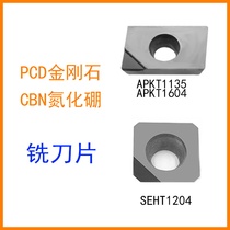 PCD blade Diamond milling blade APKT1604 gemstone APMT1135 boron nitride CBN aluminum SEHT1204