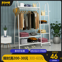 Simple floor-to-ceiling hanger Bedroom household hanging clothes rack Net red cloakroom shelf Single rod hanging hanger