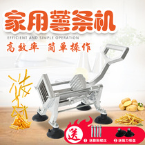 Potato strip machine melon fruit cutting machine commercial cucumber radish potato lettuce machine potato lettuce machine potato strip machine fries potato