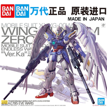 Spot Bando MG 1 100 flying wing zero type up to EW card version hair loss Ver KA assembly model