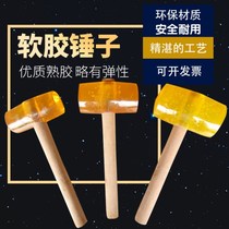 Tile leather hammer rubber hammer rubber hammer small leather hammer rubber hammer installation hammer beef tendon hammer