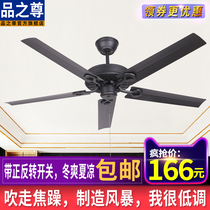 Simple American black retro frequency conversion Light fan restaurant European wood leaf ceiling fan without light frequency conversion remote control