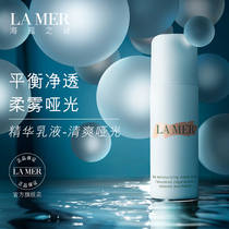 LA MER Marine Blue Mystery Essence Lotion 50ml Refreshing matte hydrating moisturizing repair