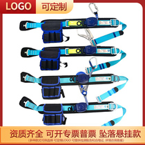 Anti-fall suspension speed difference telescopic single waist aerial work seat belt belt equipment outdoor safety rope set