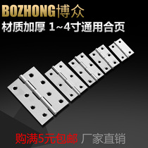 Small cabinet door stainless steel flat open miniature mini small hinge 1 inch 2 inch 3 inch hinge doors and windows foldout hinge leaf case