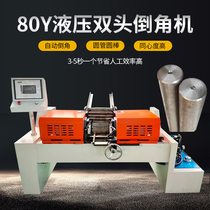 The new desktop automatic feeding of the double - head chamfer machine with 45 degrees pneumatic slope - cut machine flat - head burr machine