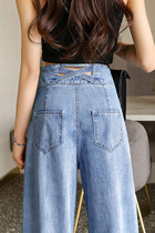 South Korea Wide Leg Jeans Women's 2022 Autumn and Winter Hyun Yafeng Loose High Waist Straight Tube Hanging Skinny Torre Pants