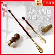 Shoot pub red sandalwood pure copper pluck boutique brass shoes pull long solid wood copper shoe puller shoe loader