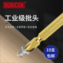 Japan Robin Hood cross head double electric batch head electric screwdriver head wind head screwdriver head with magnetic
