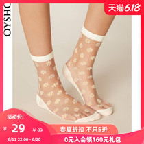 春夏折扣 Oysho 1双装雏菊长款短袜透明居家袜子女 32781482250