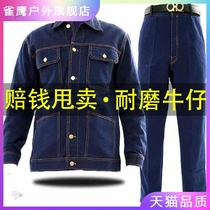 Work clothes suit mens top pants Coal mine underground welder anti-scalding site cowboy welding labor protection work clothes