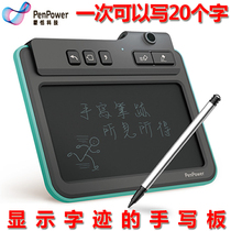Meng Tian electric paper and pen desktop computer LCD writing Board old writing board handwriting keyboard input board Win7 10