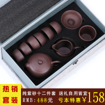 Yixing Purple Clay Pot Original mine Purple clay handmade Xishi Pot Large capacity household tea making Kung Fu tea set Gift set
