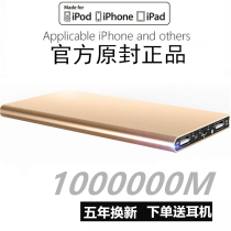 Power bank 1000000 Super capacity vivo Xiaomi oppo Huawei Apple 13 fast charging power bank 80000