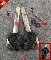 Motorcycle Fighting 125 Aurora Third Generation LH125T-C Key Embryamaha nmax155 Key Embryo