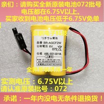 Original Fanuc BR-AGCF2W 6V A98L-0031-0011#memory lithium battery