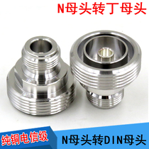 Nmaternal head N-type female head L29 female head L16 female joint NK L29K NK7 16K 16K Tinhead adapter DIN female head
